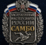 Чемпион UFC Ислам Махачев получил звание заслуженного мастера спорта России - Газета Краснодарские известия