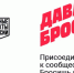 Конкурс «Давай бросать»: шанс бросить курить и выиграть тур на Курилы - Комитет по здравоохранению