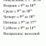 kom - Губкинский филиал БГТУ им. В.Г. Шухова