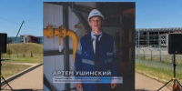 Мужчина на экране - UstLabInfo.Ru