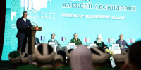 В  Троицке открылись XV «Расулевские чтения» - Полит74