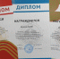 В Аромашевском округе назвали победителей конкурса рисунков "ГТО: Путь к знаку отличия!" - Aromashevo.Online