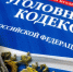 Нападение на врачей скорой в Новосибирске: возбуждено уголовное дело - Сибкрай.ru