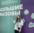 Фото: пресс-служба Минобрнауки РХ - НИА Хакасия