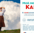 Продолжается прием работ на Второй республиканский фотоконкурс «Мой любимый край — Карелия!» - ГТРК Карелия