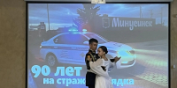 JPG Файл - ОМВД "Минусинский" 
