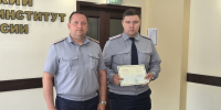 Состоялся выпуск слушателей по программе повышения квалификации - СЮИ ФСИН России