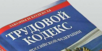 Вологжанам напомнили об усилении контроля за нелегальной занятостью - Министерство соцзащиты населения