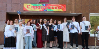 Вручение дипломов - Устьянский индустриальный техникум