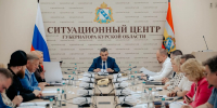 В Курске прошло первое заседание Градсовета - Городские Известия