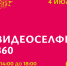 Куряне почувствуют себя героями клипа на Полугоре 4 июля - Городские Известия