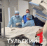 Тульские врачи впервые провели операцию на сердце через лучевые артерии - ТК Первый Тульский
