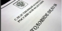Житель Кинель-Черкасского района убил приятеля и поместил останки в канализационный колодец - НИА Самара