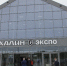 На "Крыльях Сахалина" протестируют устройство для удаленной идентификации беспилотников - News.Astv.Ru