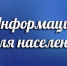 Извещение о проведении собрания о согласовании местоположения границ земельных участков. - Юрьянский район
