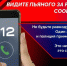 112: здесь принимают информацию о пьяных за рулём. - Администрация г. Северодвинска