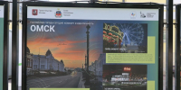 Фото: Информационный центр правительства Москвы (Мосинформ). - Администрация города
