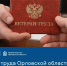 #полезно_знать_каждому - Департамент соцзащиты, труда и занятости