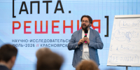 Автор: АНО «Мастерская технологического лидерства» - Правительство края