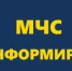Актуальная оперативная информация о пожарах от Бирского межрайонного отдела надзорной деятельности и профилактической работы Главного управления МЧС России по Республике Башкортостан - Благовещенский район