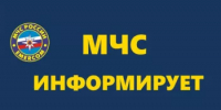 Актуальная оперативная информация о пожарах от Бирского межрайонного отдела надзорной деятельности и профилактической работы Главного управления МЧС России по Республике Башкортостан - Благовещенский район