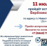 Уважаемые жители Берёзовской территории! - Администрация Кемеровского района