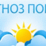 Оперативный ежедневный прогноз  на 04.07.2026г. - Асекеевский район