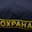 какие общие требования предъявляются к организации охранных услуг на объектах образовательных организаций - фото - 1 - Ершичский район