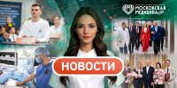 События 29.06-06.07.2026 - НИИ организации здравоохранения и медицинского менеджмента