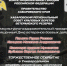В Хабаровске состоится фестиваль, посвященный героям боевых действий - Газета Хабаровские вести