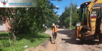 В Смоленске ремонтируют проезд от проспекта Гагарина до улицы Спортивной - Смоленская газета