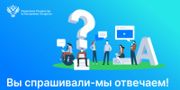 Росреестр Татарстана разъяснил, является ли веранда частью жилого помещения - Росреестр