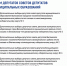 О назначении выборов депутатов представительных органов ряда муниципальных образований Ленинградской области - Леноблизбирком