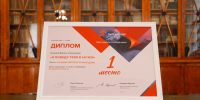 Фото: https://pnzreg.ru/ - Penza-Post.Ru