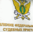 В Адыгее судебные приставы окажут бесплатную правовую помощь гражданам - ИА Адыгея Сегодня