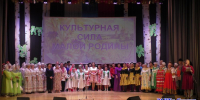 Культурная сила малой родины - Районный Дом народного творчества