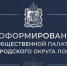 Уважаемые жители городского округа Лобня! - Общественная палата МО