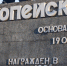 Ещё один глава южноуральского муниципалитета подал в отставку - Полит74