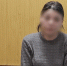 Полиция в Иванове задержала пособницу мошенников - ГТРК