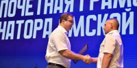 Виталий Хоценко поздравил сотрудников омской Госавтоинспекции с 90-летием службы - ИА Новый Омск