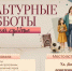 В Армавире  на пешеходной зоне улицы Ленина 4 июля развернется «Семейная суббота» - GorodArmavir.Ru
