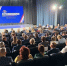 Состоялся второй этап XXXVI Конференции Ленинградского областного регионального отделения партии «Единая Россия» - Кировский район