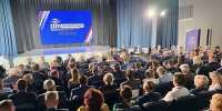 Состоялся второй этап XXXVI Конференции Ленинградского областного регионального отделения партии «Единая Россия» - Кировский район