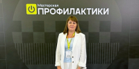 На всероссийском форуме «Мастерская профилактики» работает представитель ХГУ - ХГУ им. Н.Ф. Катанова