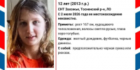 В Тосненском районе нашли погибшей пропавшую 12-летнюю девочку - Online47.Ru