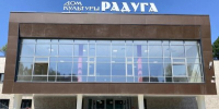 На финишной прямой капитальный ремонт ДК «Радуга» в Краснозаводске - Правительство Московской области