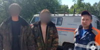 В Абзелиловском районе благополучно завершились поиски двух подростков - Комитет по чрезвычайным ситуациям