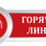 Уважаемые Исилькульцы!. - Исилькульский район