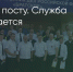 Поделитья во ВКонтакте - Братская Студия Телевидения