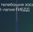 Поделитья во ВКонтакте - Братская Студия Телевидения